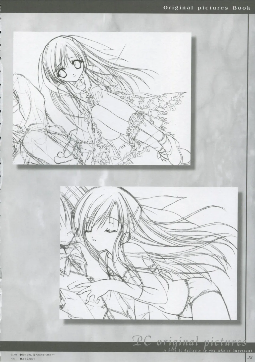 [Harukaze Setsuna - Tinkle] Cafe Little Wish no Hon vol.2 Fhentai - Page 31