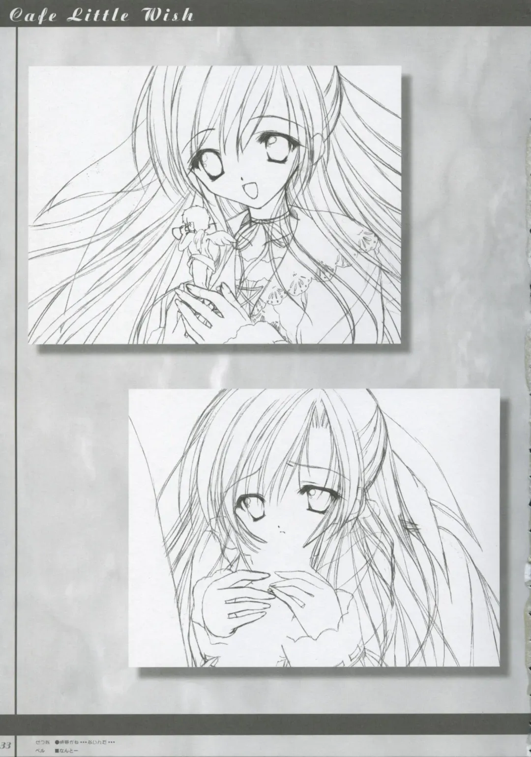 [Harukaze Setsuna - Tinkle] Cafe Little Wish no Hon vol.2 Fhentai - Page 32
