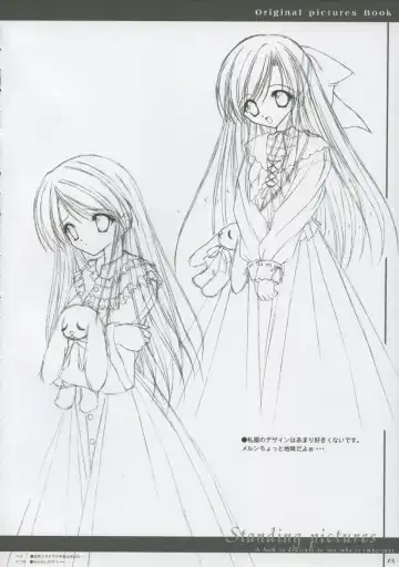 [Harukaze Setsuna - Tinkle] Cafe Little Wish no Hon vol.2 Fhentai - Page 17