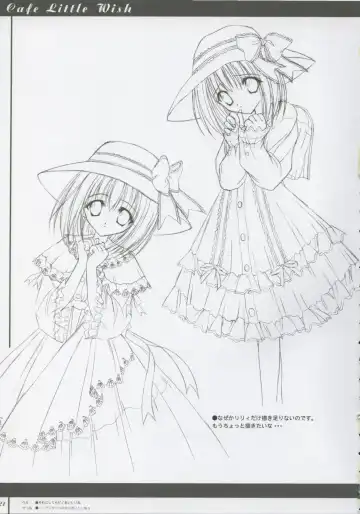 [Harukaze Setsuna - Tinkle] Cafe Little Wish no Hon vol.2 Fhentai - Page 20