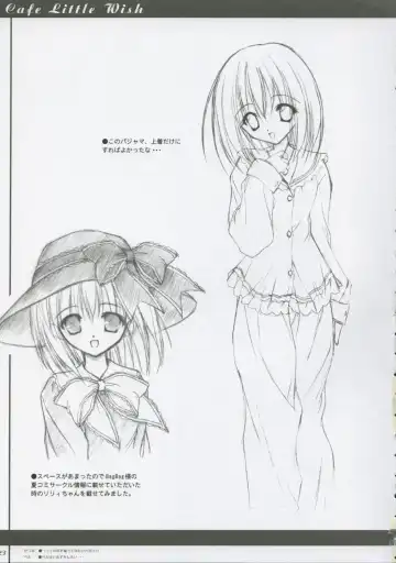 [Harukaze Setsuna - Tinkle] Cafe Little Wish no Hon vol.2 Fhentai - Page 22