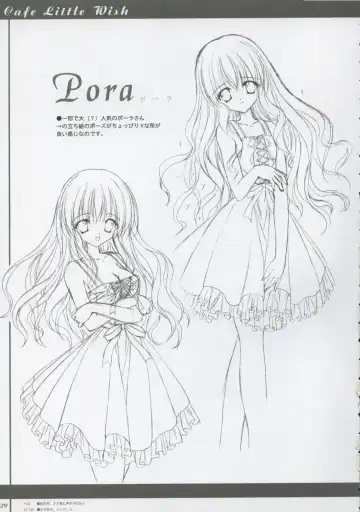 [Harukaze Setsuna - Tinkle] Cafe Little Wish no Hon vol.2 Fhentai - Page 28