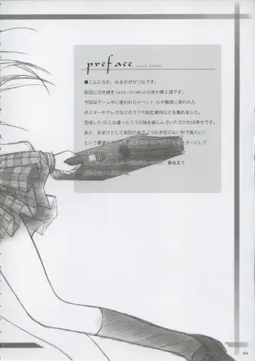 [Harukaze Setsuna - Tinkle] Cafe Little Wish no Hon vol.2 Fhentai - Page 3