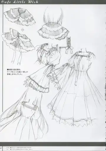 [Harukaze Setsuna - Tinkle] Cafe Little Wish no Hon vol.2 Fhentai - Page 6