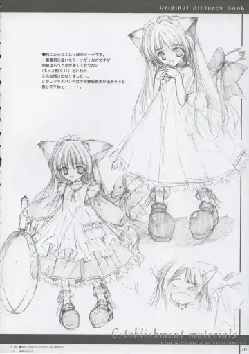 [Harukaze Setsuna - Tinkle] Cafe Little Wish no Hon vol.2 Fhentai - Page 9