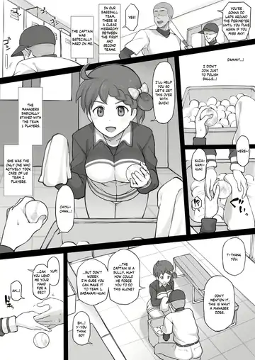 [Terasu Mc] Old Stuff Fhentai - Page 3
