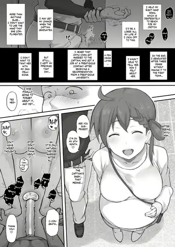 [Terasu Mc] Old Stuff Fhentai - Page 6
