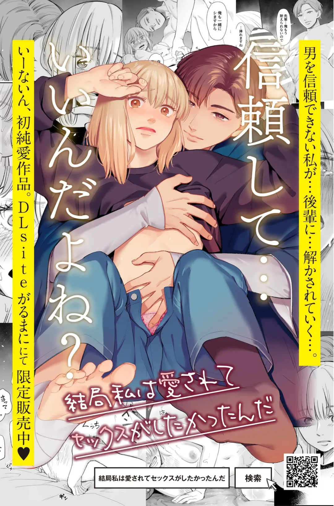 [Iwamoto Kuyo] Seiyoku no Tsuyoi AroThir Onna wa Kirai desu ka? ~Yasei no Kyonyuu ga Yuuwaku shite kita~ | Do You Dislike Horny Women In Their 30s? ~A Wild, Busty Beauty Seduced Me~ Fhentai - Page 45