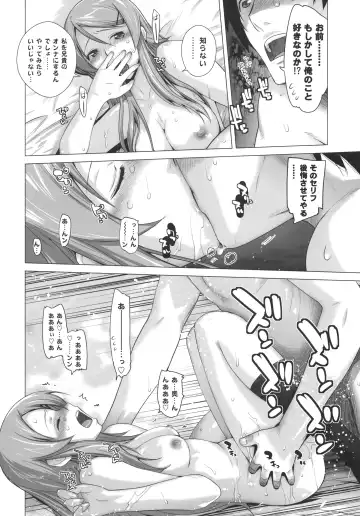 [Ootsuka Kotora] LOVE REPLICA Fhentai.net - Page 17