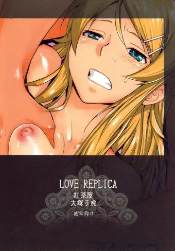 [Ootsuka Kotora] LOVE REPLICA Fhentai.net - Page 30