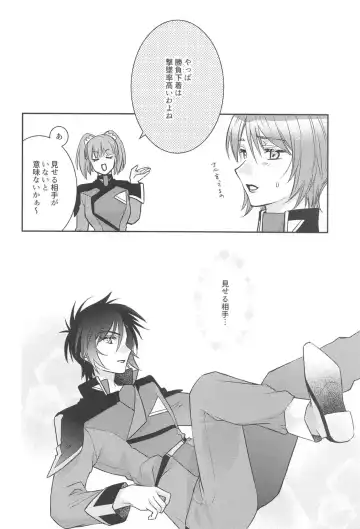 [Fukutoku Saori] Watashi o Minasai! Shoubu Shitagi de Sematte Mitara, Soku Kaeriuchi ni Atta Hanashi Fhentai - Page 4