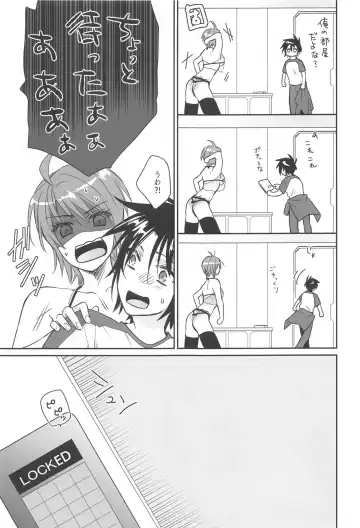 [Fukutoku Saori] Watashi o Minasai! Shoubu Shitagi de Sematte Mitara, Soku Kaeriuchi ni Atta Hanashi Fhentai - Page 7