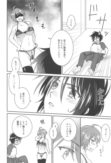 [Fukutoku Saori] Watashi o Minasai! Shoubu Shitagi de Sematte Mitara, Soku Kaeriuchi ni Atta Hanashi Fhentai - Page 8