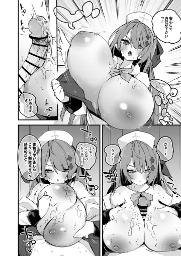 [Ringo Club] Aomori Mine wa Kyuugo Shitai Hen Fhentai - Page 3