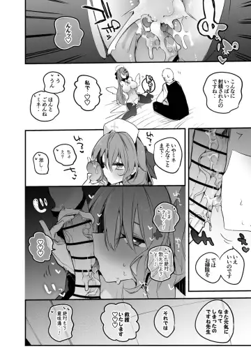 [Ringo Club] Aomori Mine wa Kyuugo Shitai Hen Fhentai - Page 7