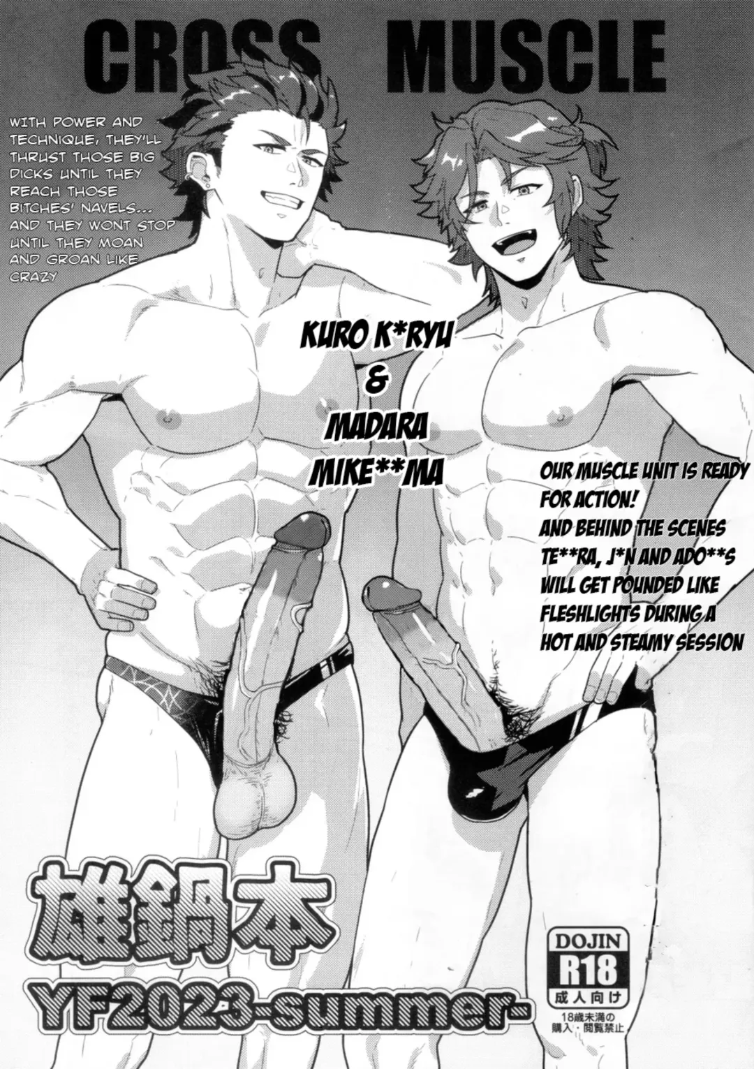 [Kakenari] Onabe Hon YF2023 - Summer Male Pot Book Fhentai - Page 1