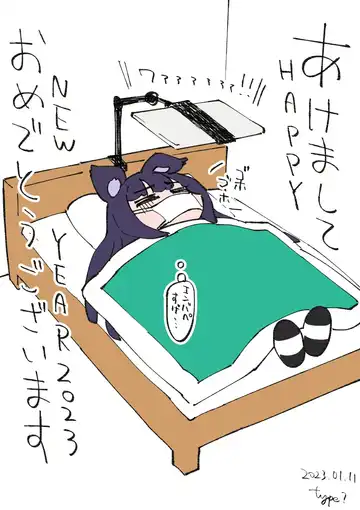 [Typehatena] Ci-en Fhentai - Page 26