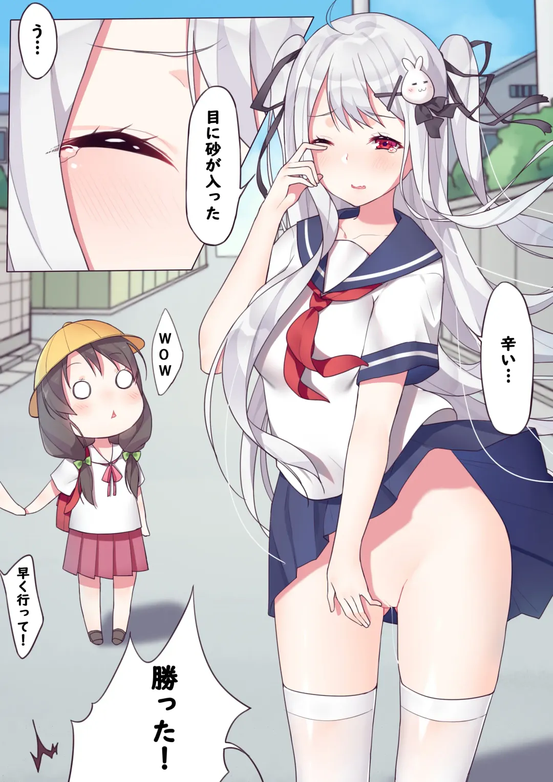 [Niliu Chahui] 逆流茶会 相亲相爱的一天 Fhentai - Page 13