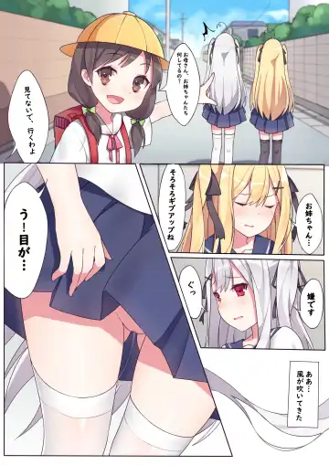 [Niliu Chahui] 逆流茶会 相亲相爱的一天 Fhentai - Page 12