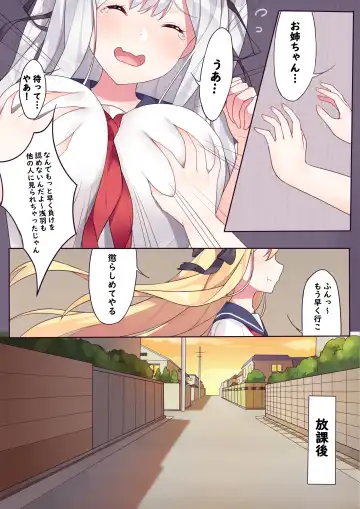 [Niliu Chahui] 逆流茶会 相亲相爱的一天 Fhentai - Page 14