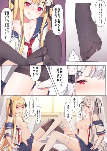 [Niliu Chahui] 逆流茶会 相亲相爱的一天 Fhentai - Page 16