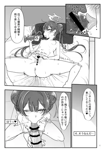 [Z-ton] Joutei Koubi Fhentai - Page 15