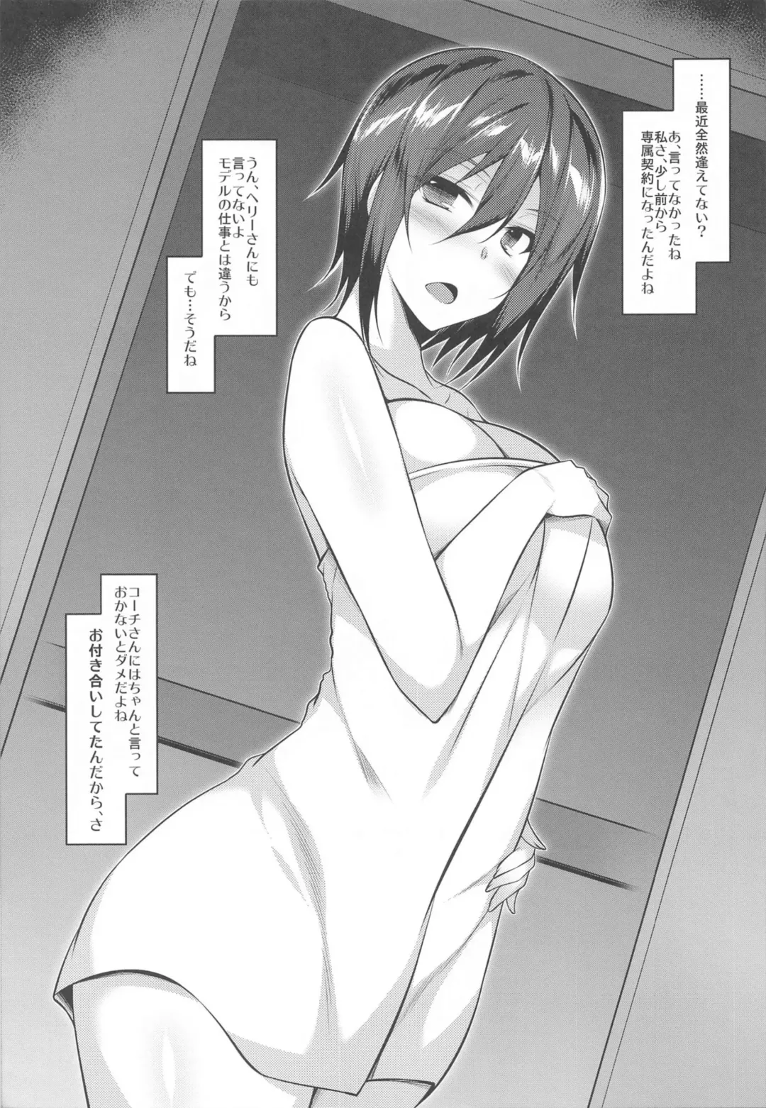 [Ibuki Pon] ]  Senzoku x Keiyaku Fhentai - Page 4
