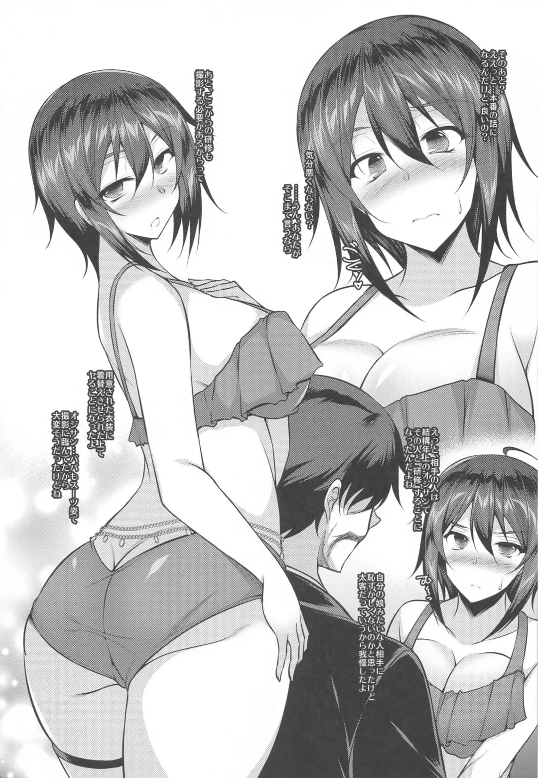 [Ibuki Pon] ]  Senzoku x Keiyaku Fhentai - Page 8