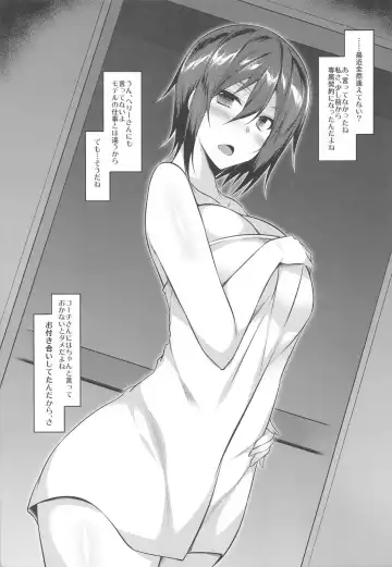 [Ibuki Pon] ]  Senzoku x Keiyaku Fhentai - Page 4
