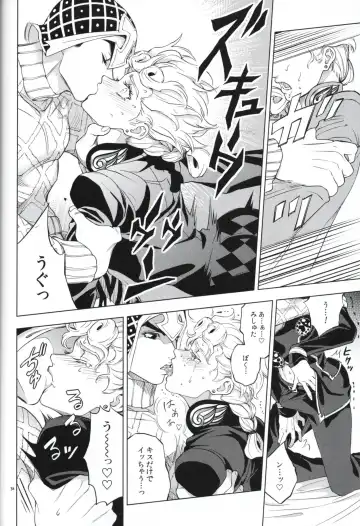 [Zakiko] Shousha wa shirazu Fhentai - Page 38