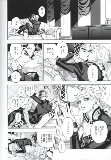 [Zakiko] Shousha wa shirazu Fhentai - Page 4