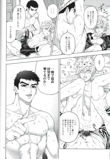 [Zakiko] Shousha wa shirazu Fhentai - Page 44