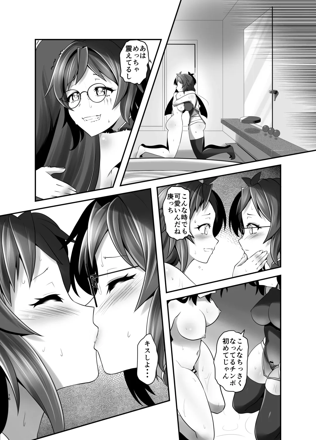 [Kanoe] Ore ga Bunretsu shite Isekai de TS suru Hanashi 7 Fhentai - Page 15