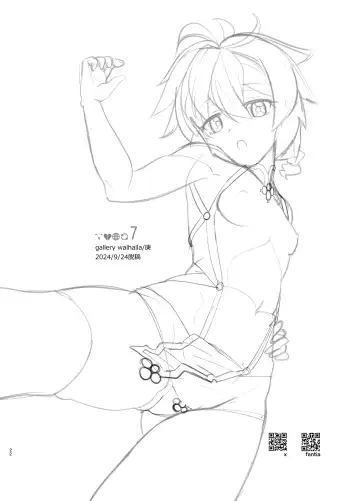 [Kanoe] Ore ga Bunretsu shite Isekai de TS suru Hanashi 7 Fhentai - Page 21