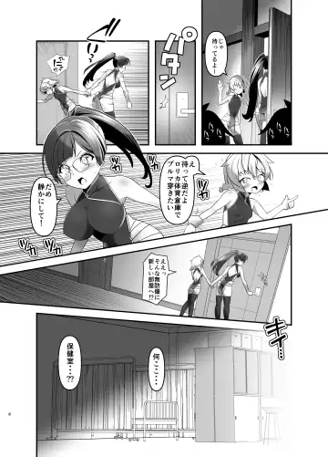 [Kanoe] Ore ga Bunretsu shite Isekai de TS suru Hanashi 7 Fhentai - Page 7