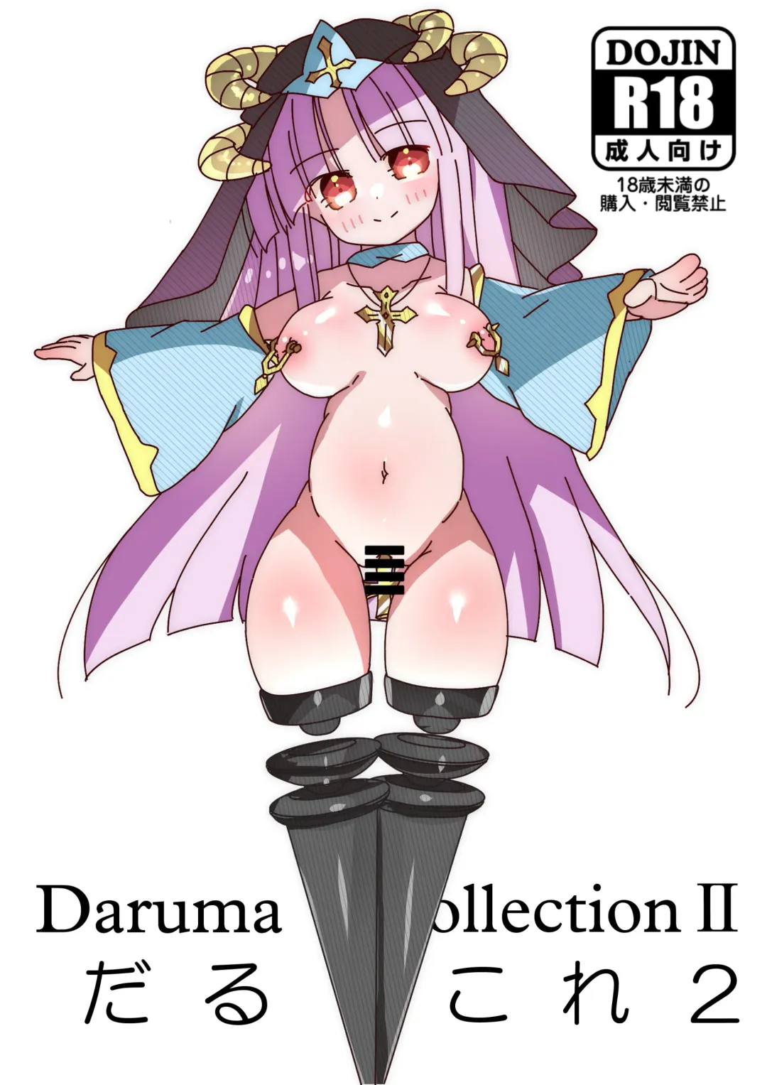 DaruColle2 - Daruma Collection II Fhentai - Page 1