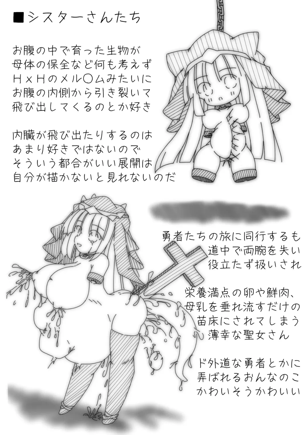 DaruColle2 - Daruma Collection II Fhentai - Page 10