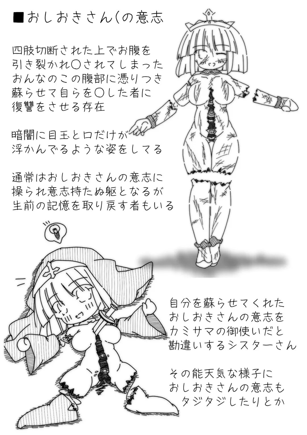 DaruColle2 - Daruma Collection II Fhentai - Page 11