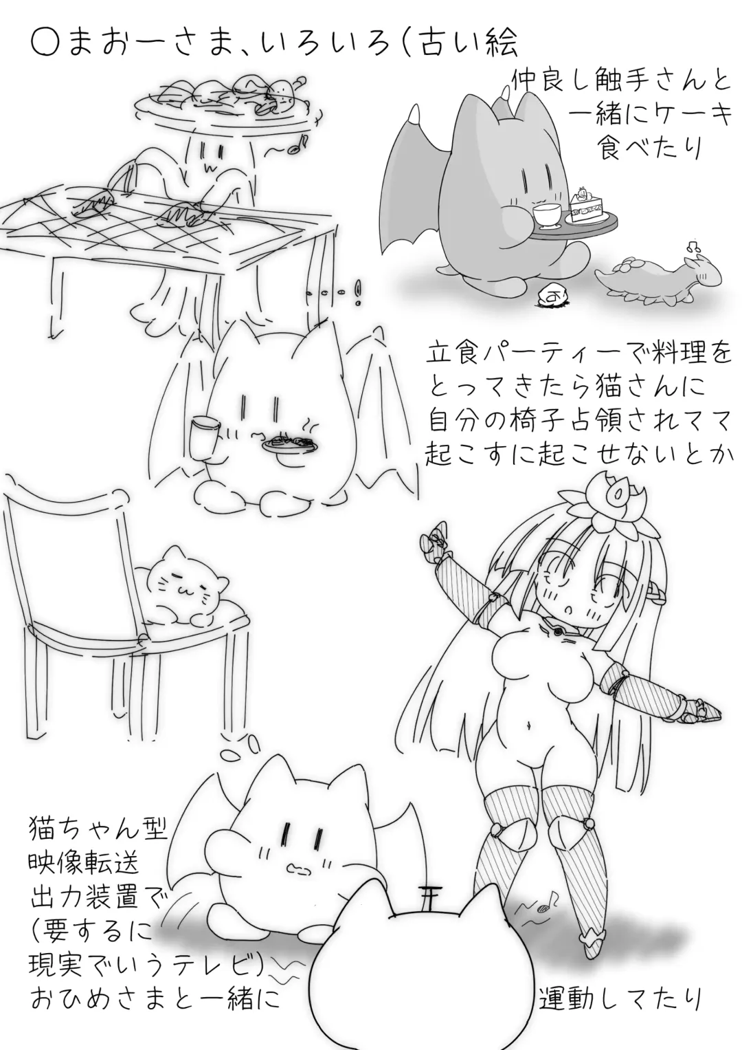 DaruColle2 - Daruma Collection II Fhentai - Page 15