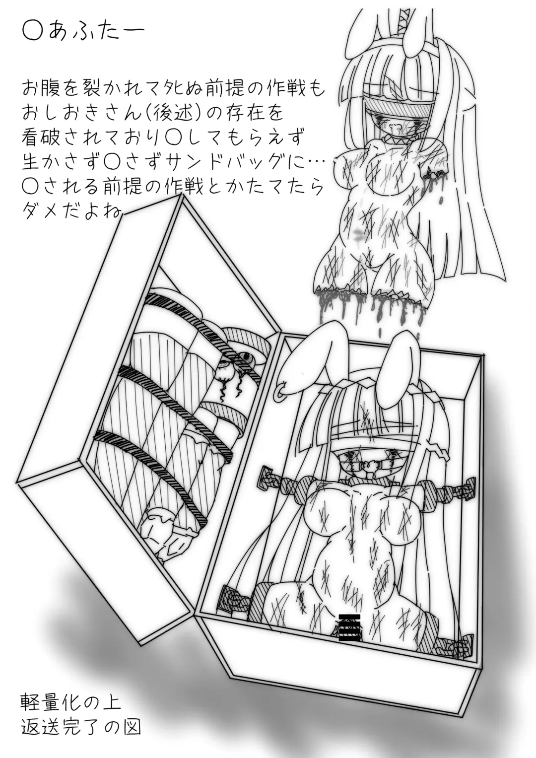 DaruColle2 - Daruma Collection II Fhentai - Page 5