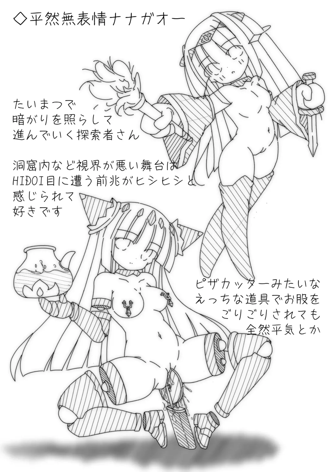 DaruColle2 - Daruma Collection II Fhentai - Page 6