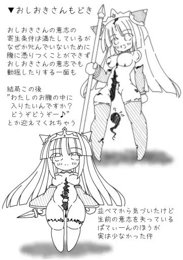 DaruColle2 - Daruma Collection II Fhentai - Page 12