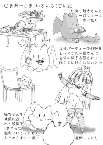 DaruColle2 - Daruma Collection II Fhentai - Page 15