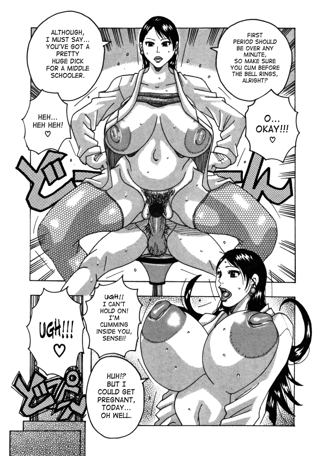 [Jeanne Dack] Hamo Hamo Harmony Fhentai - Page 108