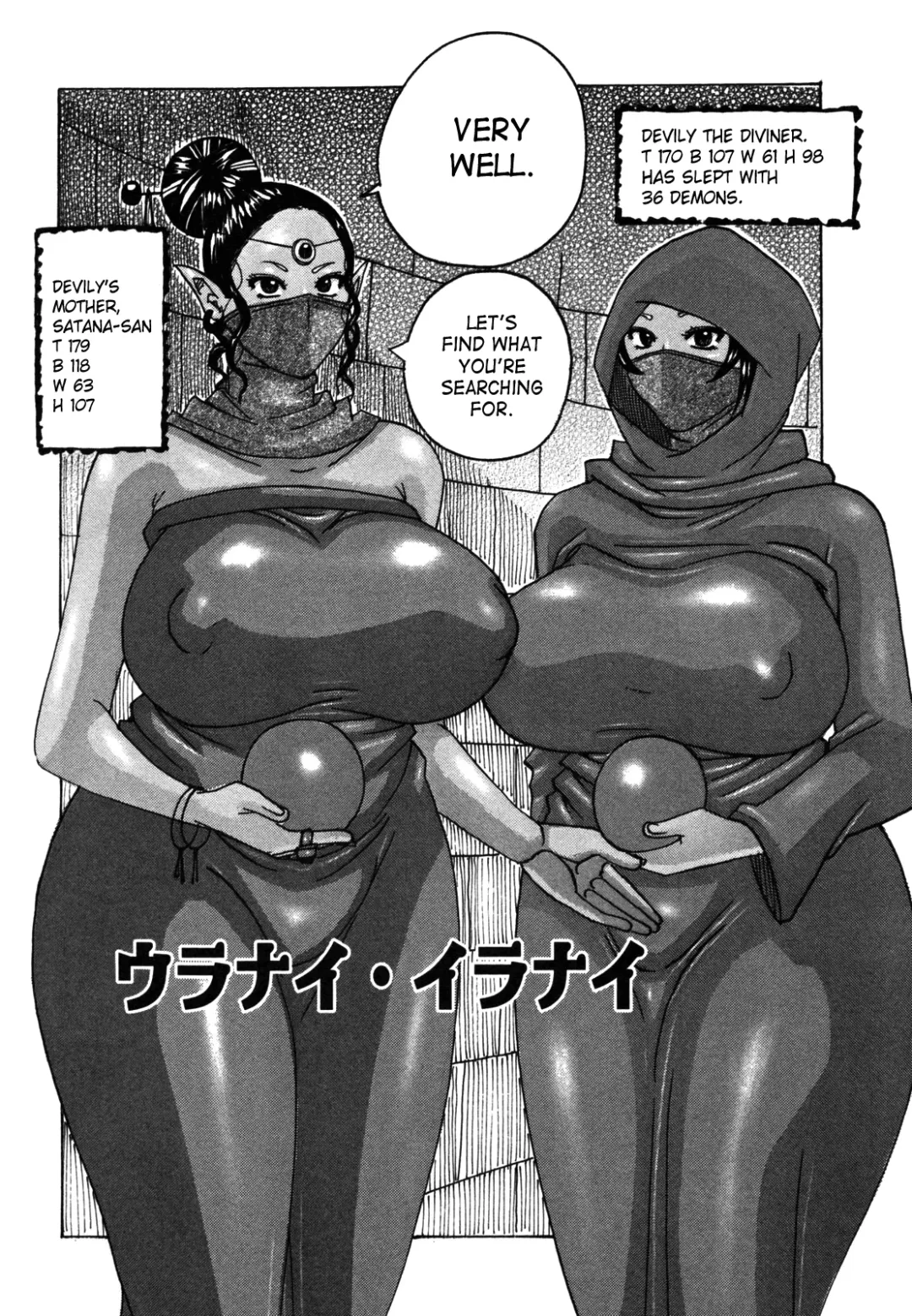 [Jeanne Dack] Hamo Hamo Harmony Fhentai - Page 139