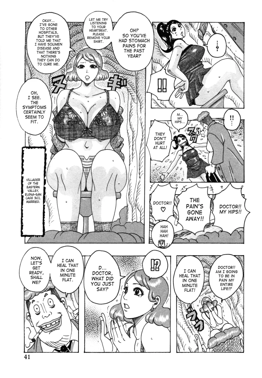 [Jeanne Dack] Hamo Hamo Harmony Fhentai - Page 44