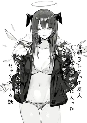 [Neko No Youchuu] Shinrai 3 ni Natte Yuujin to Iu Mono ga Kiniitta Mostima to Nakayoshi Otomodachi Sex Suru Hanashi - Fhentai