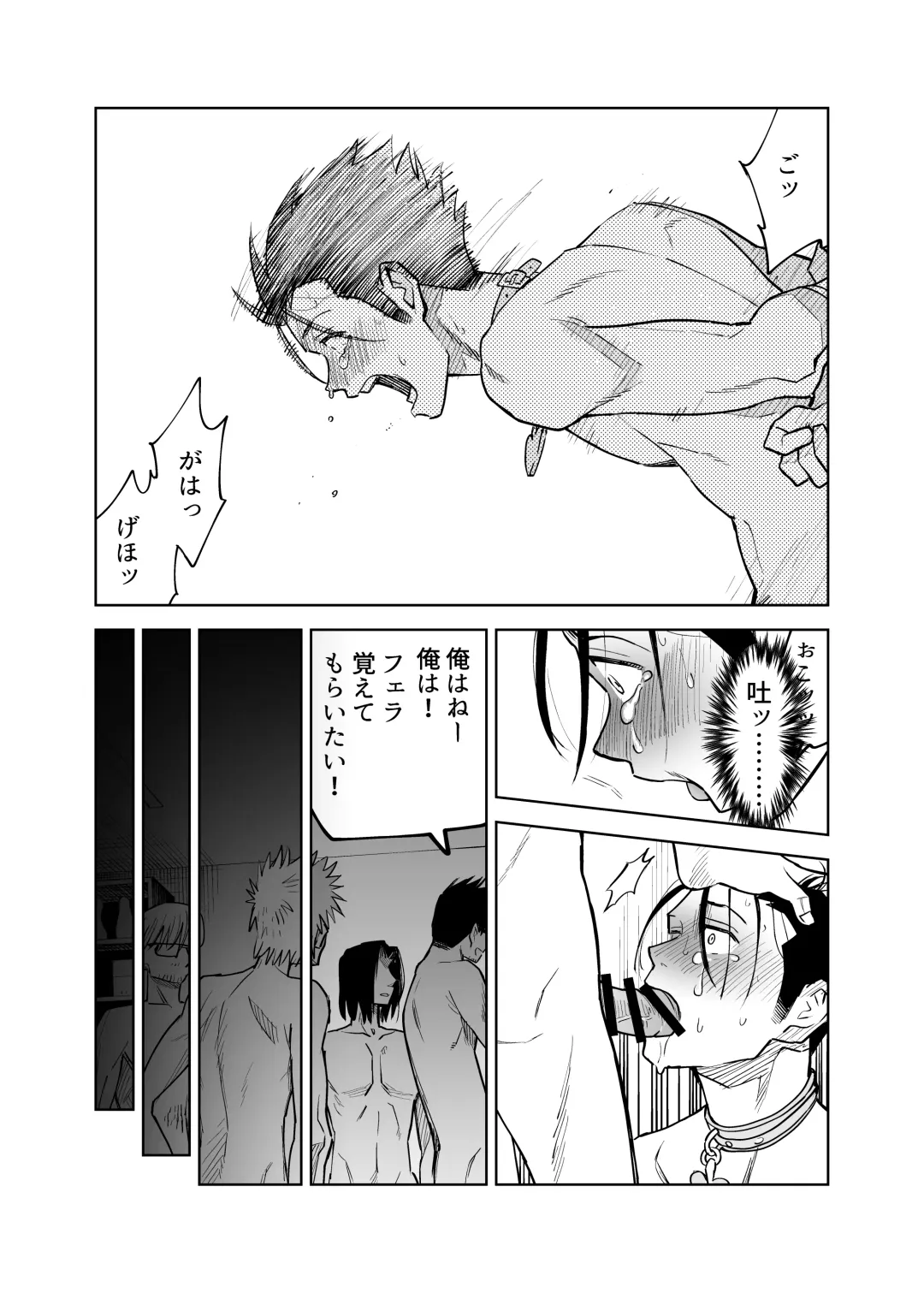 [Gennchari] Seidorei Yankee-kun no Shoya Fhentai - Page 25