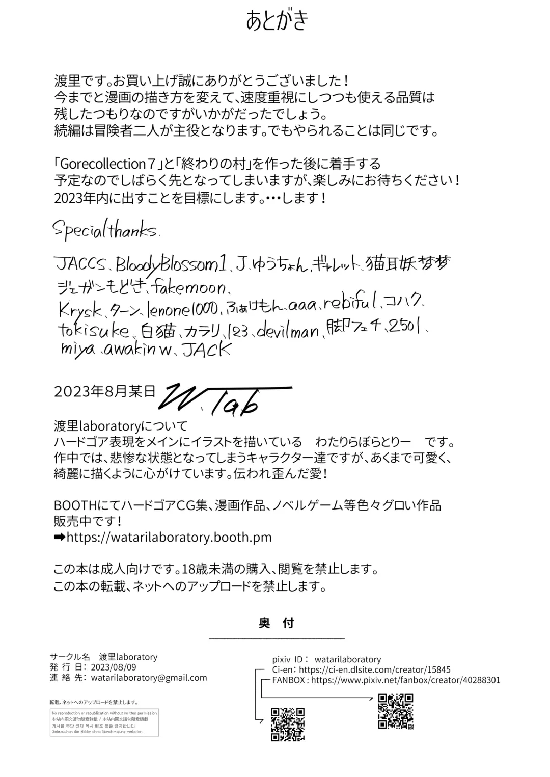 Bakushu Ogre no Kansatsu Kiroku Fhentai - Page 39