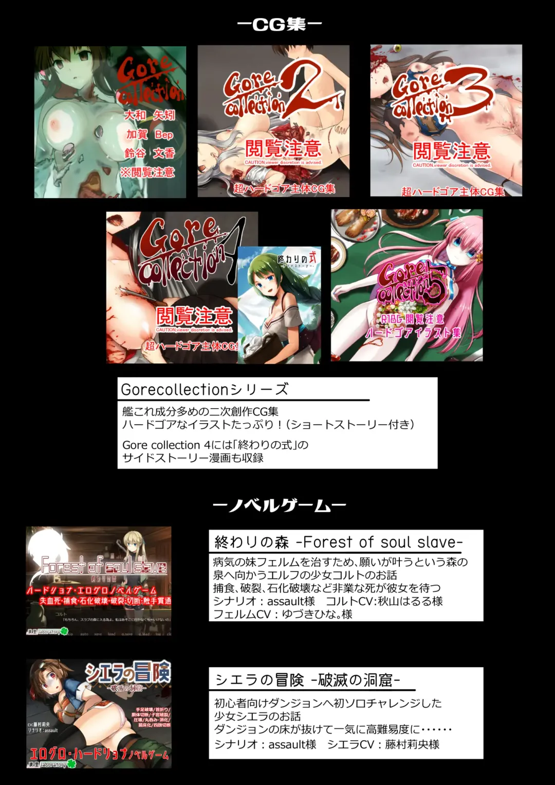 Bakushu Ogre no Kansatsu Kiroku Fhentai - Page 41